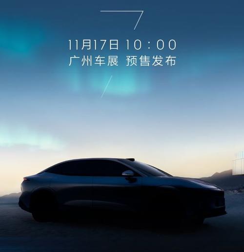 东莞149极氪汽车发布智能汽车全域AI，比亚迪的未来服务提升用户体验